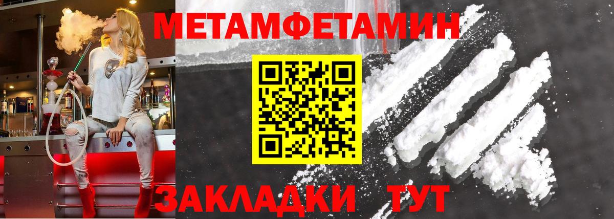АМФЕТАМИН Premium Гусь-Хрустальный
