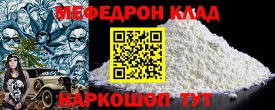 соль курить ск Краснодар