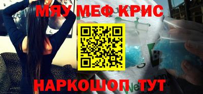 скорость mdpv Краснокаменск