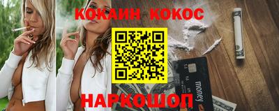 соль курить ск Краснодар