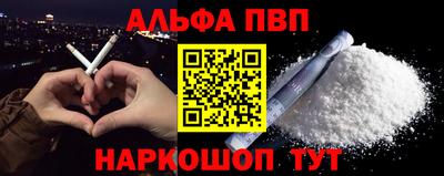 соль курить ск Краснодар
