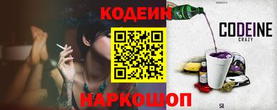 соль курить ск Краснодар