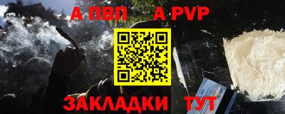 соль курить ск Краснодар