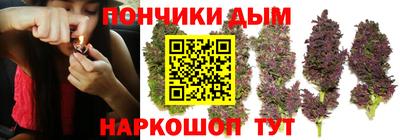 соль курить ск Краснодар