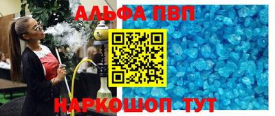 соль курить ск Краснодар