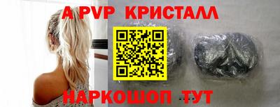 скорость mdpv Краснокаменск