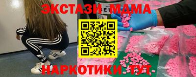 соль курить ск Краснодар