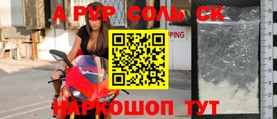 соль курить ск Краснодар