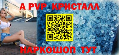 соль курить ск Краснодар