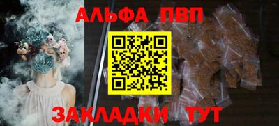 a pvp Краснознаменск