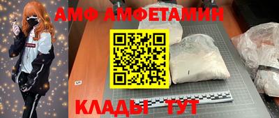 скорость mdpv Краснокаменск
