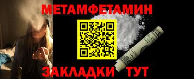 соль курить ск Краснодар