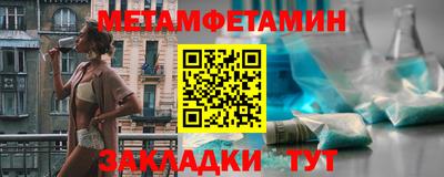 соль курить ск Краснодар