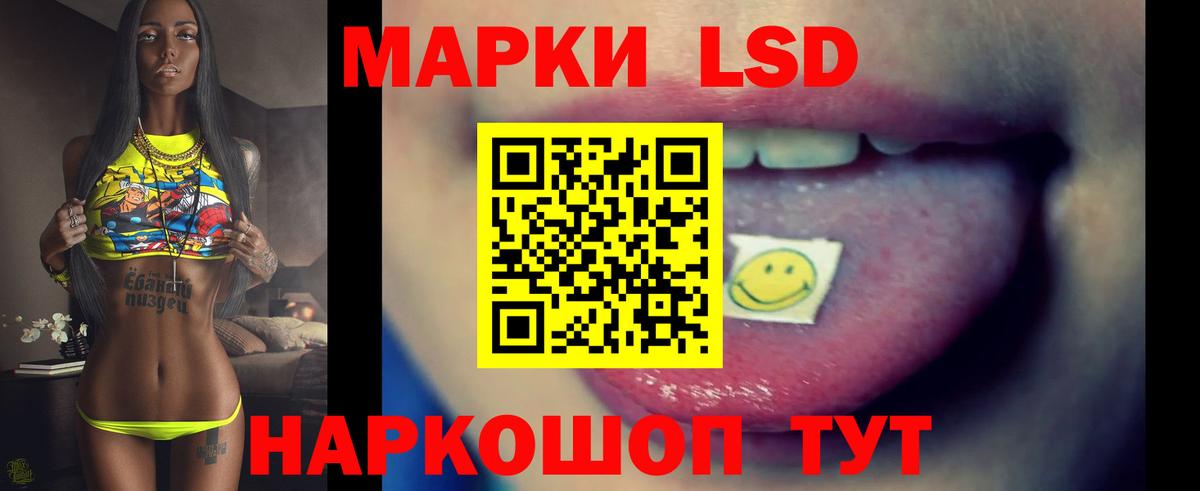 LSD-25 экстази ecstasy  Вход с VPN  Лсд 25 экстази ecstasy  Гусь-Хрустальный 