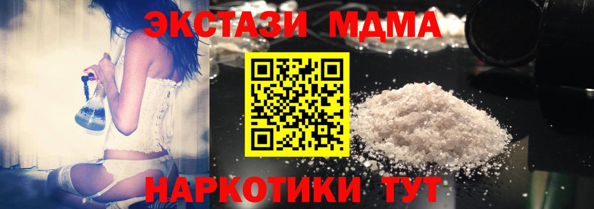 Codein Гусь-Хрустальный