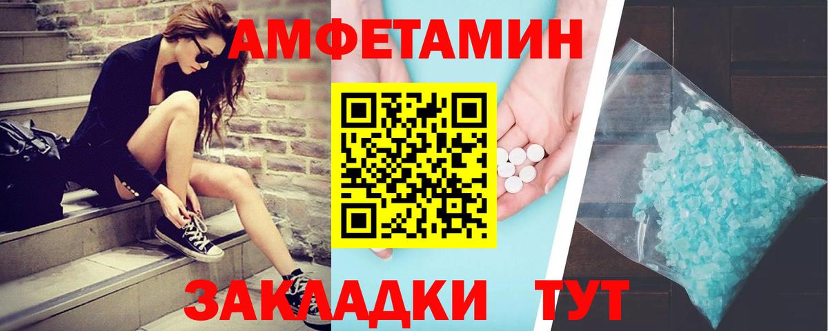 Мефедрон  Вход с VPN  Конопля  COCAIN  Гусь-Хрустальный  МЕФ кристаллы  Гашиш 
