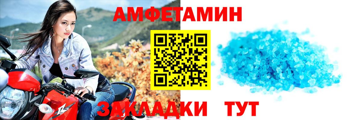 Метамфетамин Декстрометамфетамин 99.9%  Метамфетамин Декстрометамфетамин 99.9%  Гусь-Хрустальный  Вход с VPN 