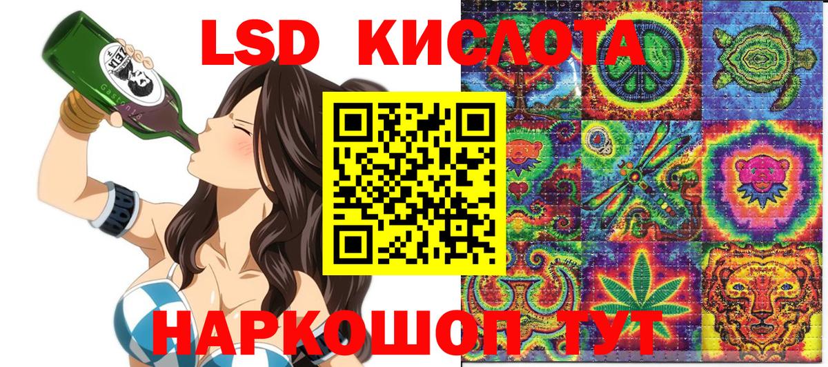 Марки N-bome 1500мкг  Марки NBOMe  Гусь-Хрустальный  Марки N-bome 1500мкг  Вход с VPN 
