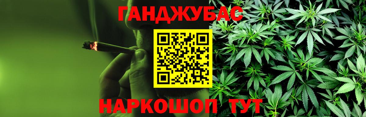 Канабис планчик  Канабис ГИДРОПОН  МАРИХУАНА гибрид  Канабис марихуана  Гусь-Хрустальный  Вход с VPN 